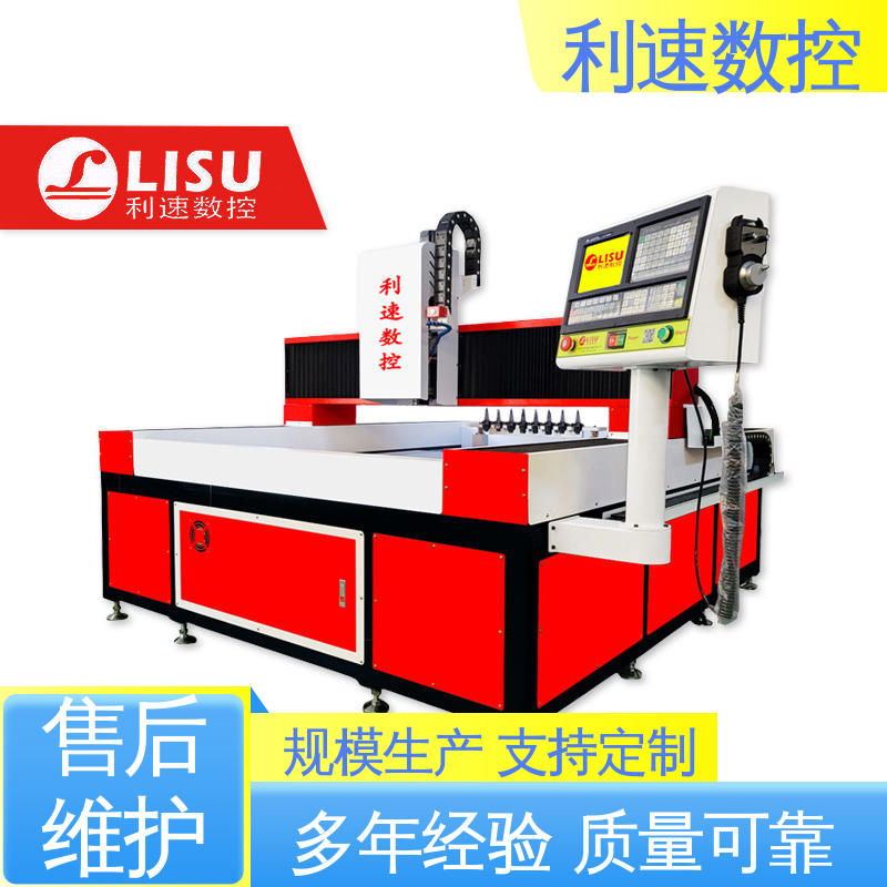 利速数控 专业制造 拥有极大的过载能力 使用寿命长 小型钻孔机