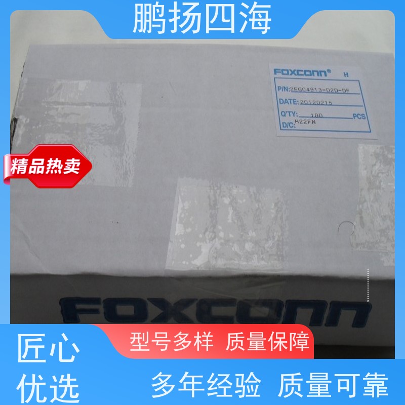 高性能 JAE电子MX23A12NF1 原装货期优势 可订货