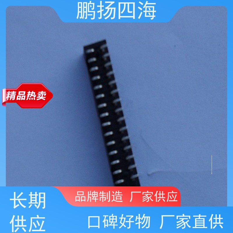 高性能 HRS广濑BM20B(0.6)-30DP-0.4V 原装货期优势 可订货