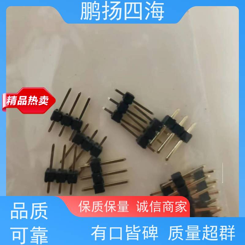 高性能 HRS广濑 DF37C-24DS-0.4V 原装货期优势 可订货