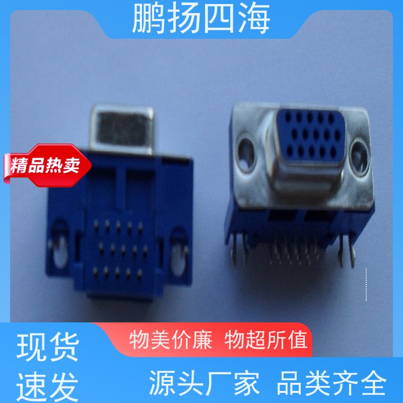 高性能 HRS广濑FH19SC-6S-0.5SH(05) 原装货期优势 可订货