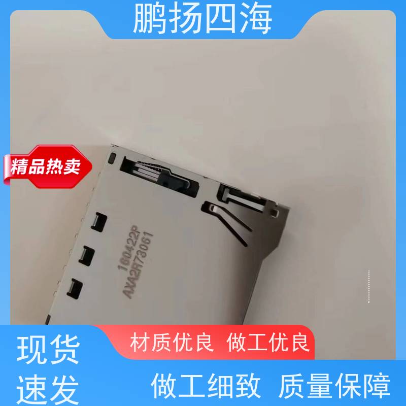 高性能 JST压着端子PHDR-22VS 原装货期优势 可订货