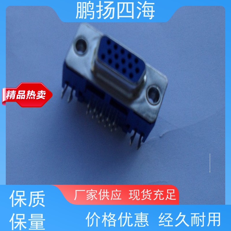 高性能 HRS广濑DF37C-10DP-0.4V 原装货期优势 可订货