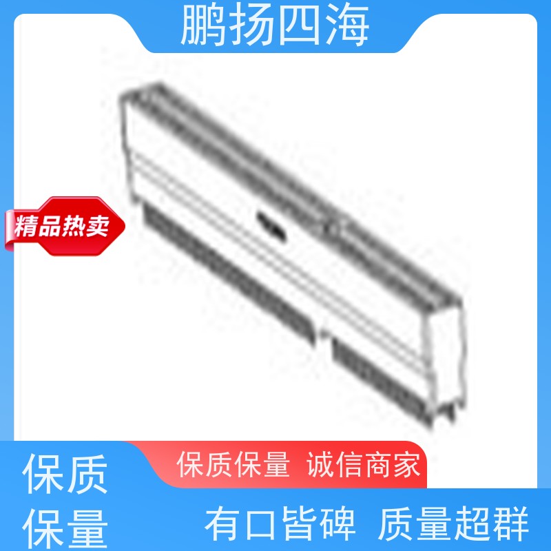 高性能 HRS广濑FH26W-15S-0.3SHW 原装货期优势 可订货