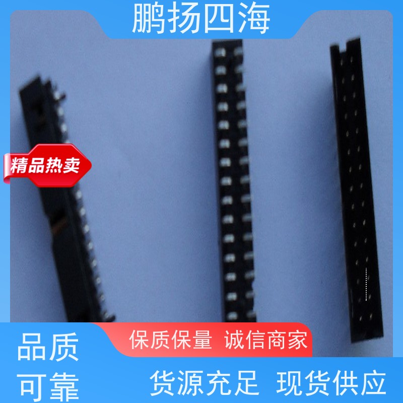 高性能 HRS广濑BM20B(0.8)-10DP-0.4V 原装货期优势 可订货