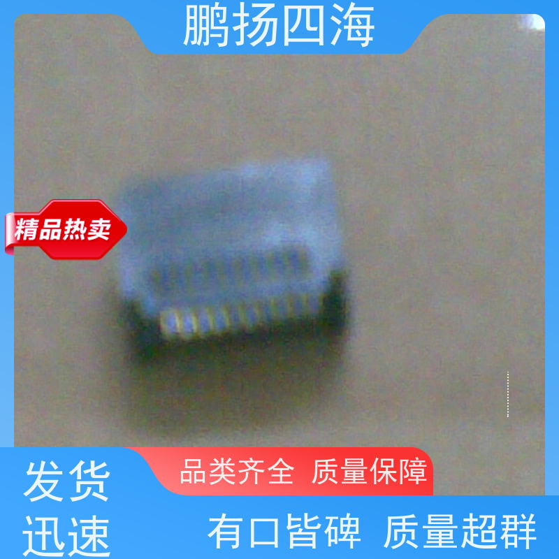 高性能 HRS广濑FH34SRJ-16S-0.5SH 原装货期优势 可订货