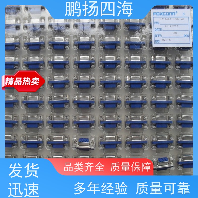 高性能 FOXCONN富士康ueb1112c-2ak1-4h 原装货期优势 可订货