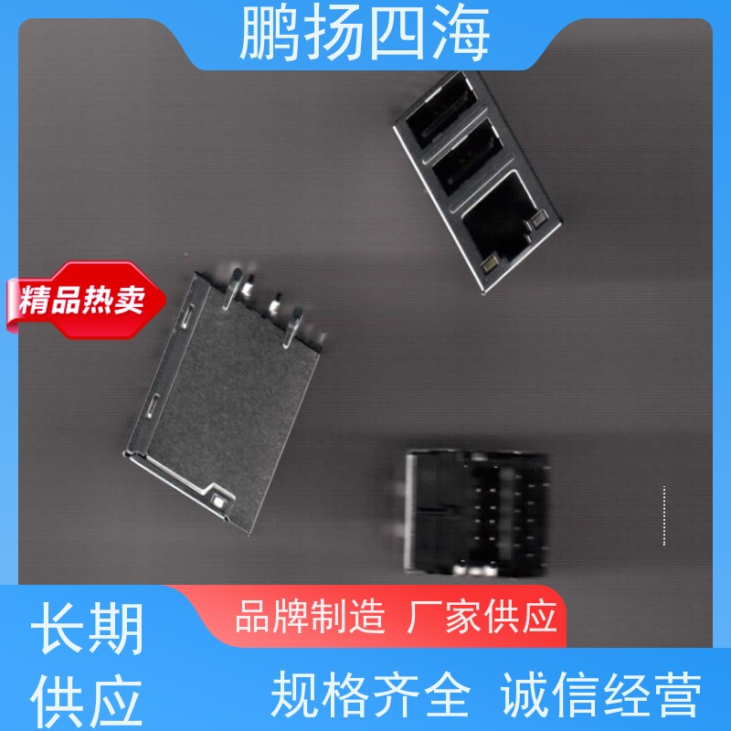高性能 JST压着端子VHR-5N-R 原装货期优势 可订货