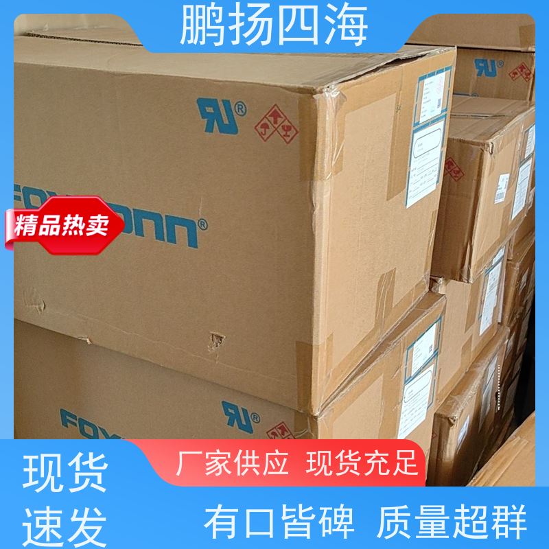 高性能 HRS广濑FH26-45S-0.3SHW 原装货期优势 可订货