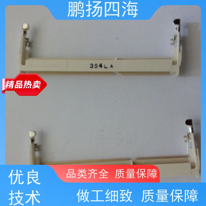 高性能 HRS广濑BM24-10DS/2-0.35V 原装货期优势 可订货