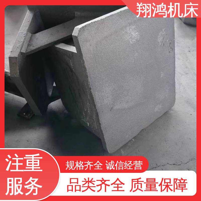 翔鸿机床 90度工装夹具曲铮 立式工作台 L型靠背靠山 T型槽靠铁 