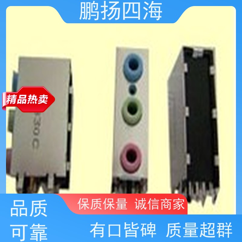 高性能 HRS广濑BM28P0.6-60DS/2-0.35V 原装货期优势 可订货