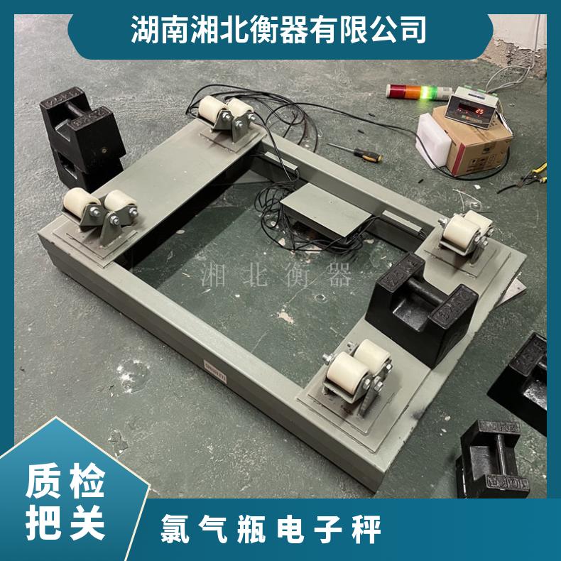 湘北衡器防水钢瓶秤SCS-1T 1.2x0.8m碳钢材质现货
