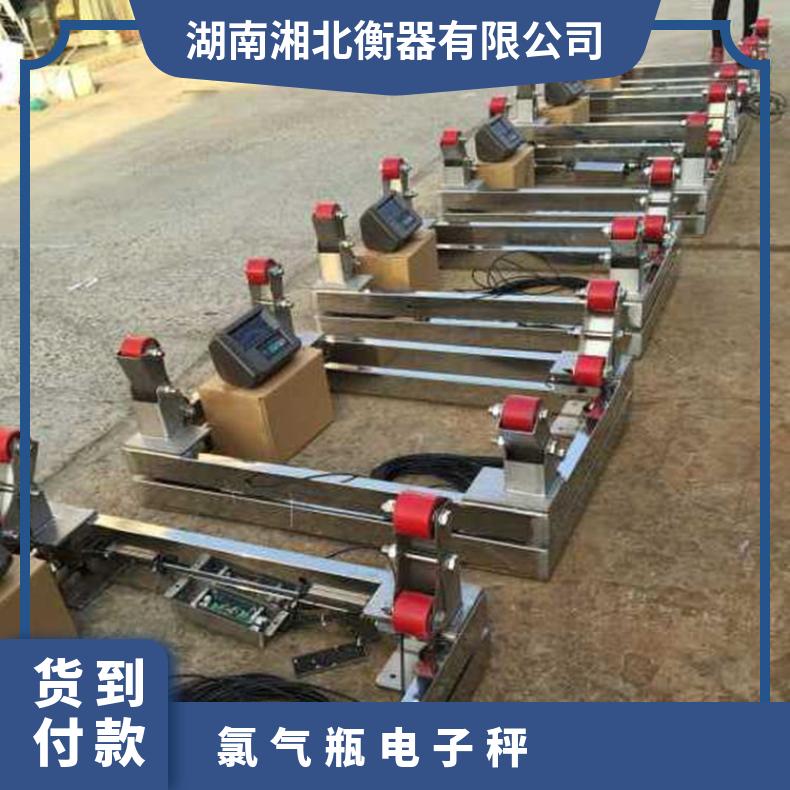 湘北钢瓶秤 0.2kg高精度 碳钢材质 1-3T量程 通用型
