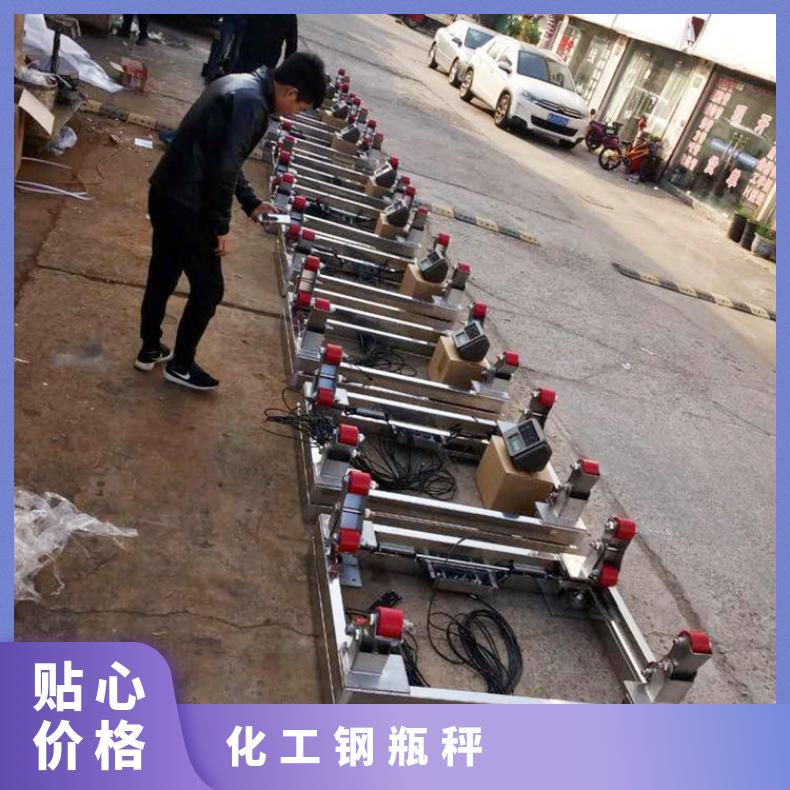 湘北品牌高精度2吨钢瓶秤 防水设计 碳钢材质0.2kg精度