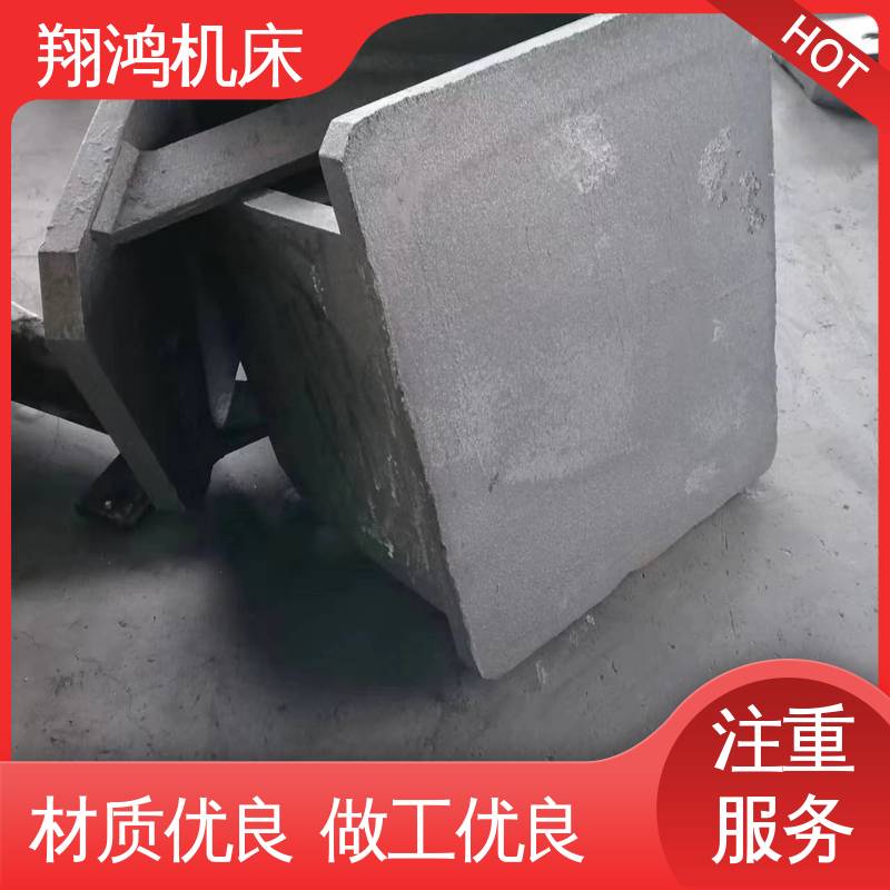 加工中心角铁 直角工装测量机床定位弯板 T型槽靠铁 翔鸿供应