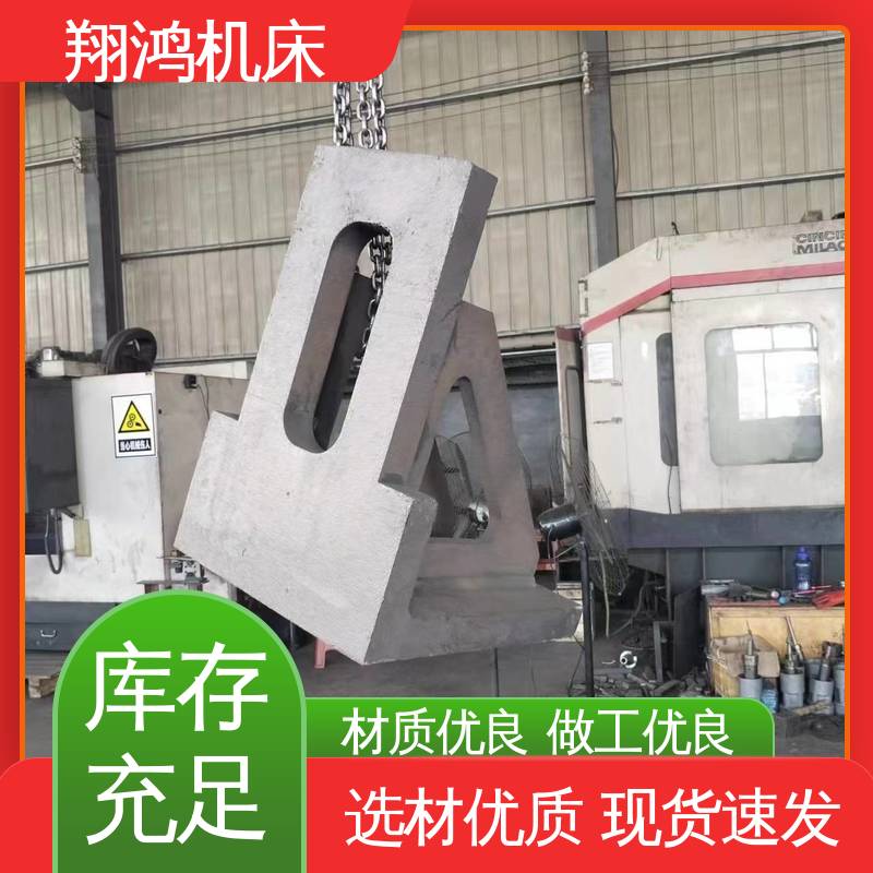 加工中心角铁 T型槽靠铁 立式工作台 铸造精密铣床弯板 翔鸿供应