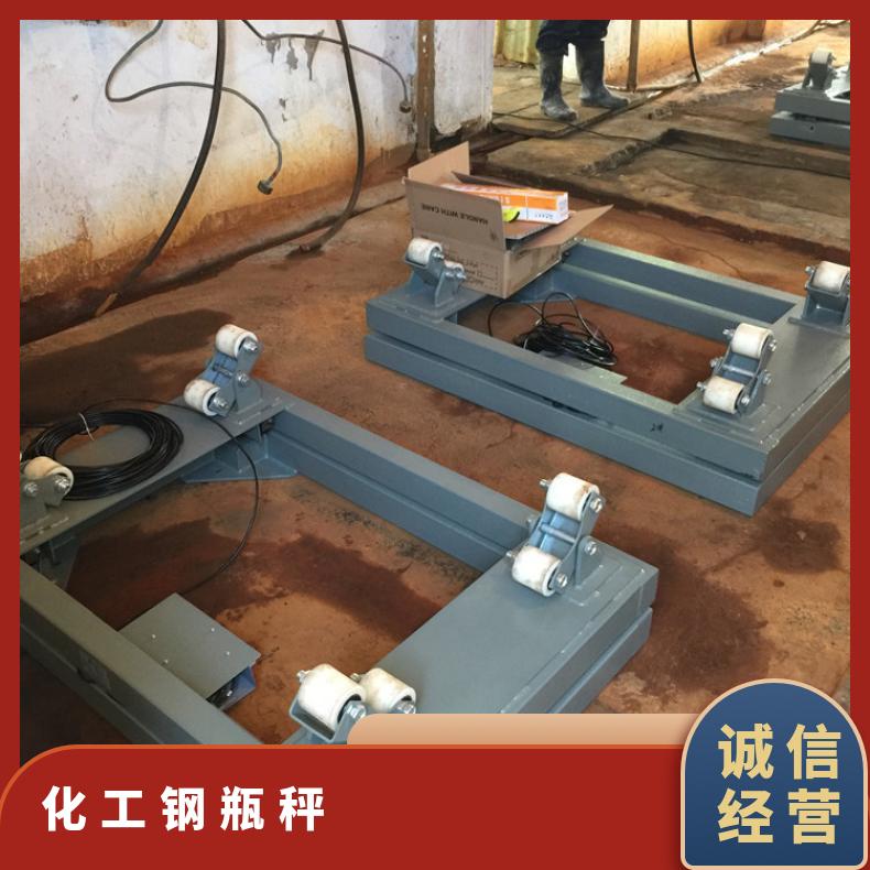 湘北衡器1-3T打印钢瓶秤 SCS-3T液氯专用高精度