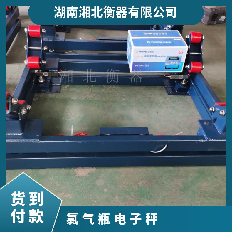 湘北衡器304不锈钢钢瓶秤 1-3吨量程精准安装