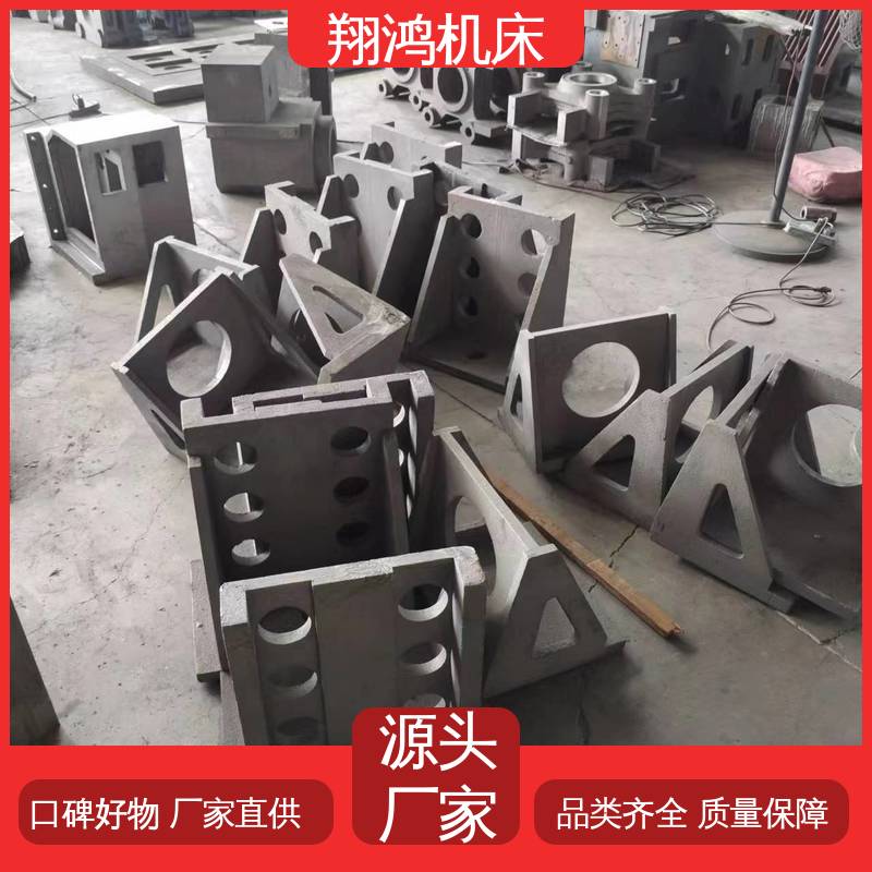 翔鸿机床 立式工作台 T型槽划线靠板 L型靠背靠山 90度工装夹具曲铮