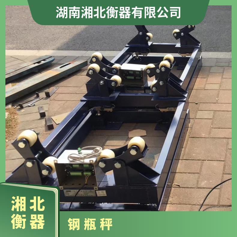 湘北衡器3吨液氯专用钢瓶秤 碳钢材质1.2x0.8m现货