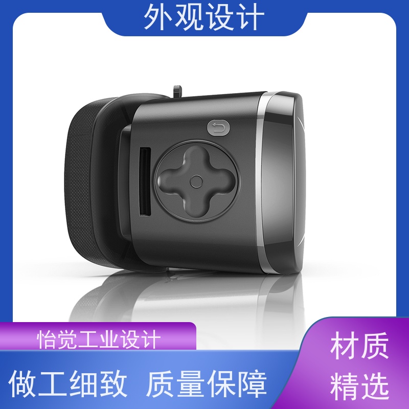 怡觉 个性化 外观设计 用户体验优化 适用于新能源行业