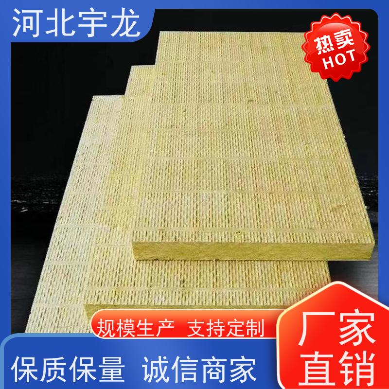 宇龙 大量库存 无害无味 施工方便 隔热防火材料
