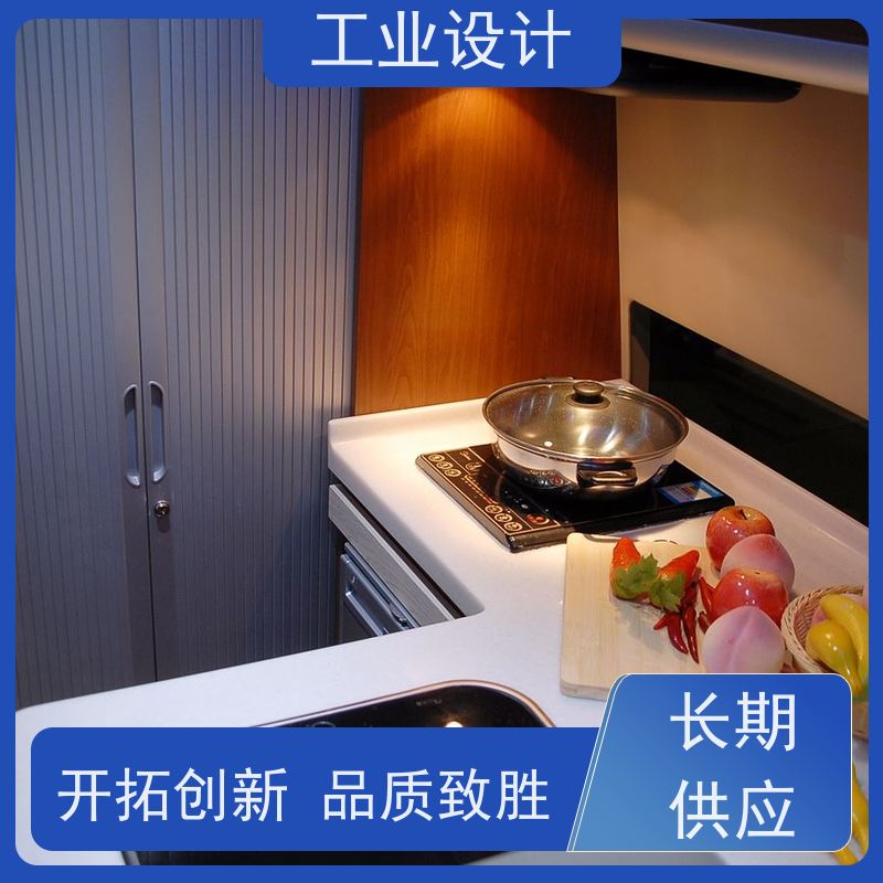 怡觉 精细性 工业设计 致力于创造环保 家用电器行业
