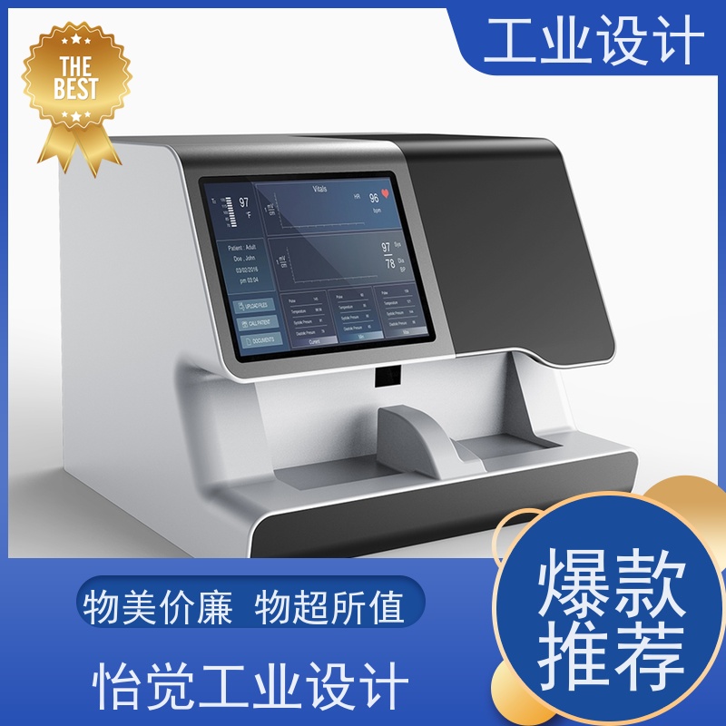 怡觉 精细性 工业设计 致力于创造环保 玩具制造行业