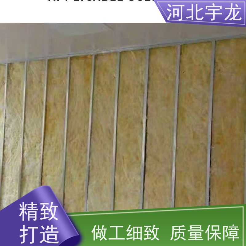 宇龙 直发工地 大量库存 绿色环保 玄武岩棉消音板