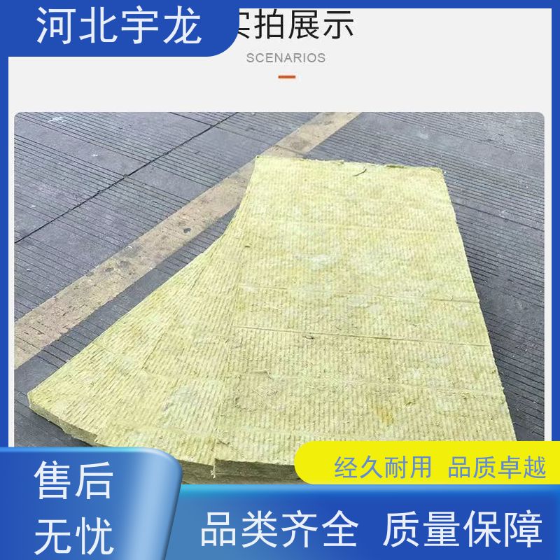 宇龙 吸水率低 隔热防火材料 隔音屋顶墙体50mm 