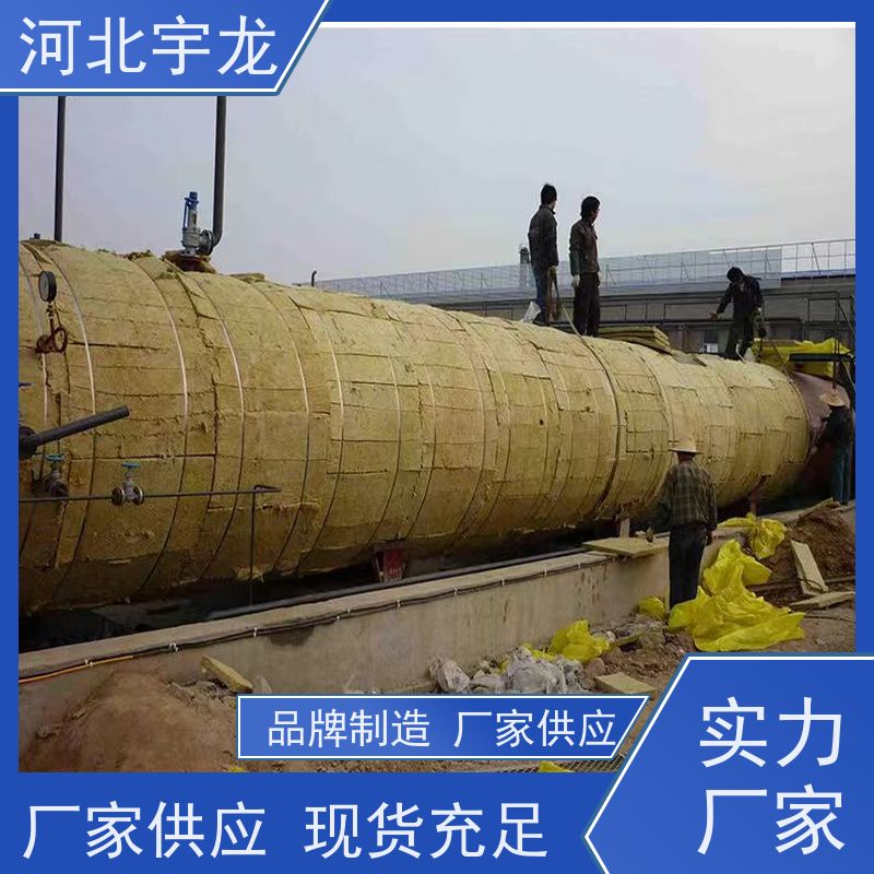宇龙 施工方便 吸水率低 玄武岩棉消音板 隔热防火材料