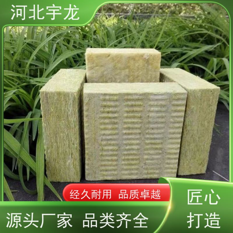 宇龙 直发工地 防霉防潮 矿棉板 隔热防火材料