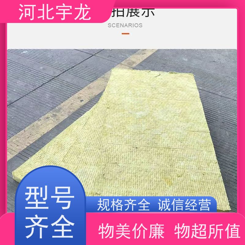 宇龙 防霉防潮 玄武岩棉消音板 矿棉板 直发工地
