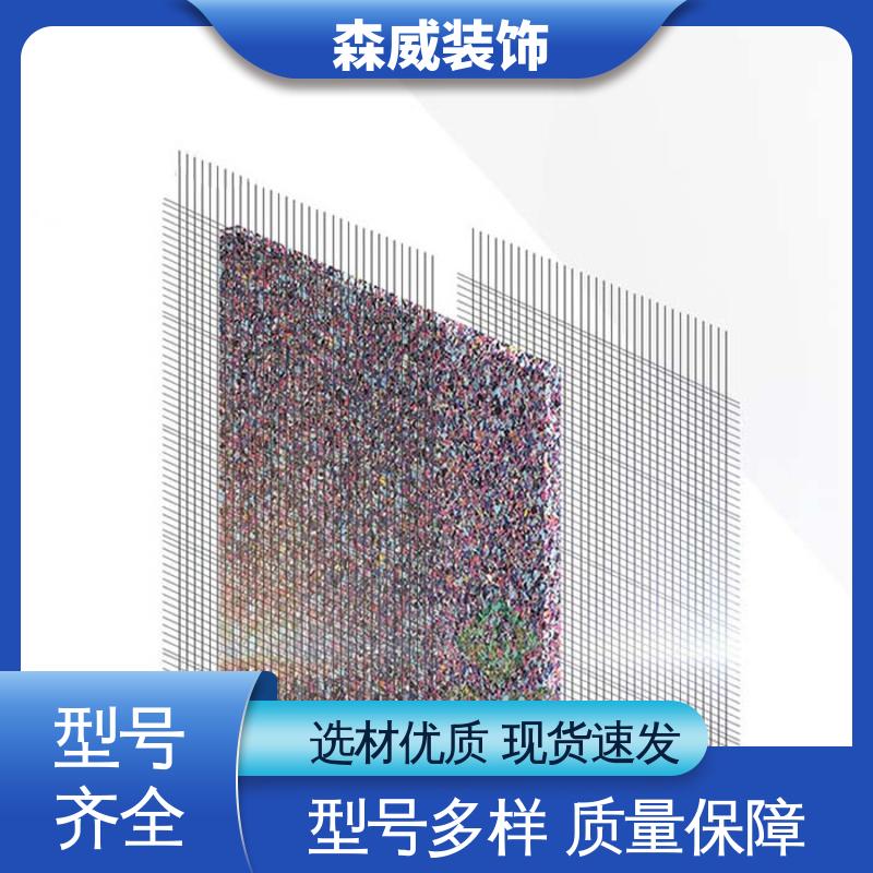 森威装饰 可定制 颗粒 单面凹发泡橡胶隔音垫 浮筑建筑楼板地面降噪