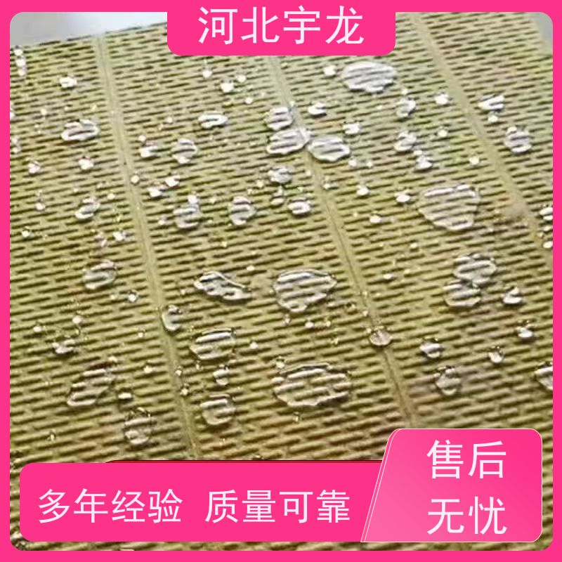  矿棉板 玄武岩棉消音板 防霉防潮 建筑外墙