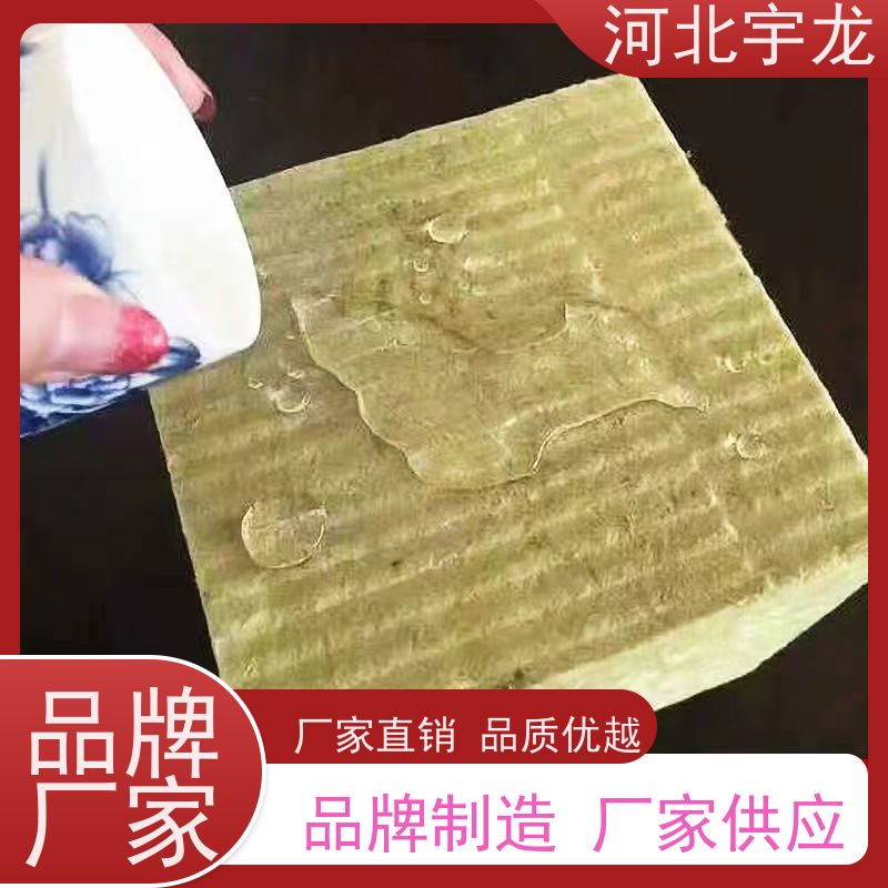 宇龙 抗压力强 大量库存 隔音屋顶墙体50mm 
