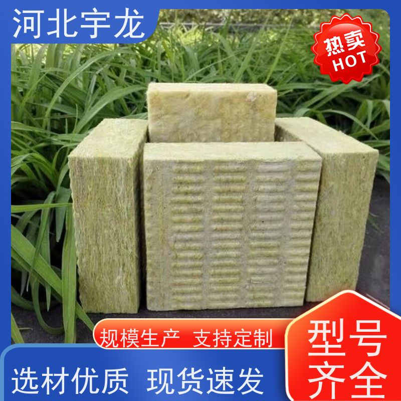 宇龙 无害无味 直发工地 吸水率低 玄武岩棉消音板