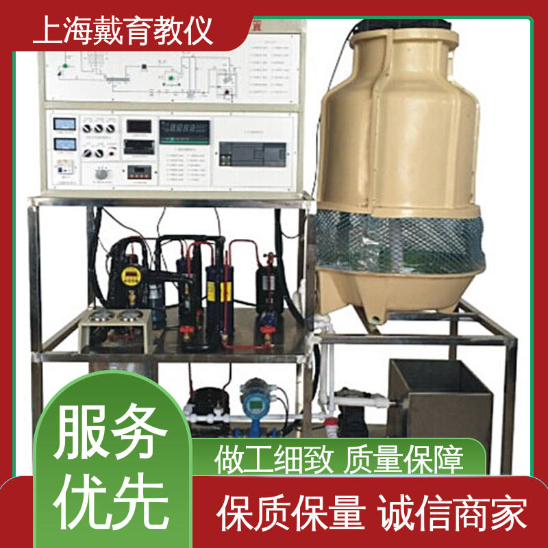 制冷性能测试 制造商质量保证 实验装置 培训用可定制