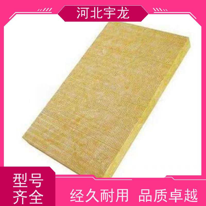 宇龙 隔热防火材料 吸水率低 抗压力强 建筑外墙
