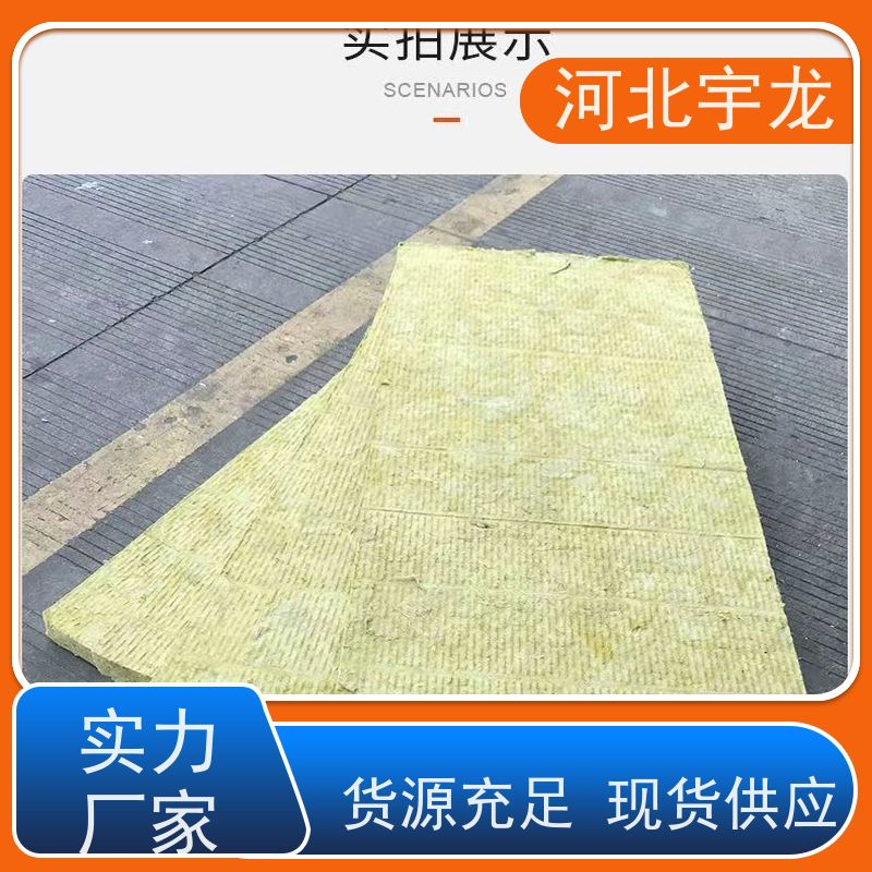 绿色健康 隔热防火材料 直发工地 玄武岩棉消音板