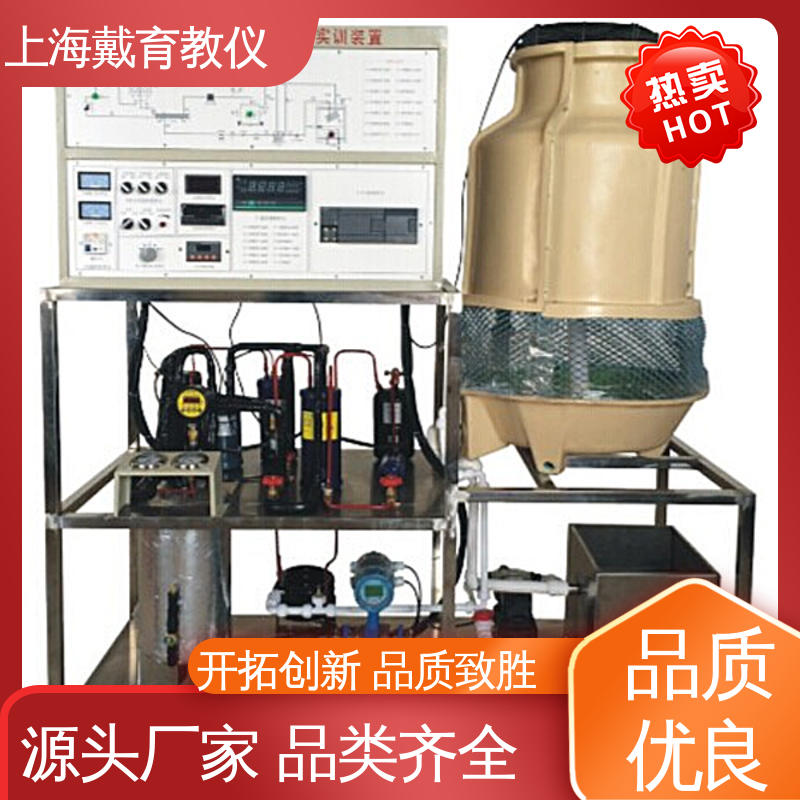 培训用可定制 制造商质量保证 可视制冷循环 实训装置