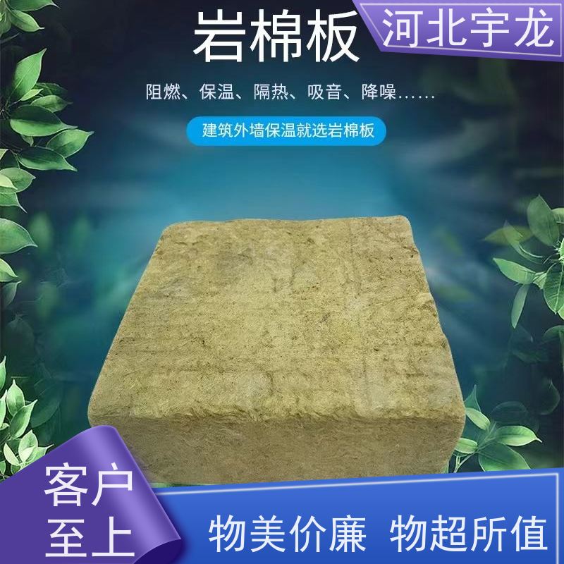 宇龙 大量库存 玄武岩棉消音板 矿棉板 直发工地
