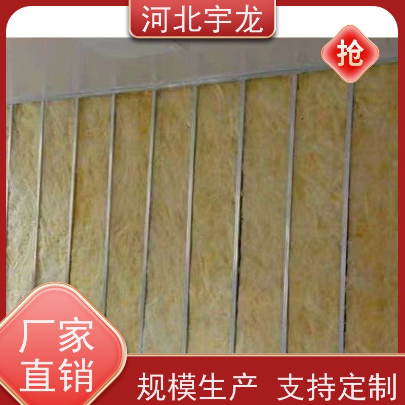 宇龙 隔音屋顶墙体50mm 绿色健康 外墙岩棉保温板