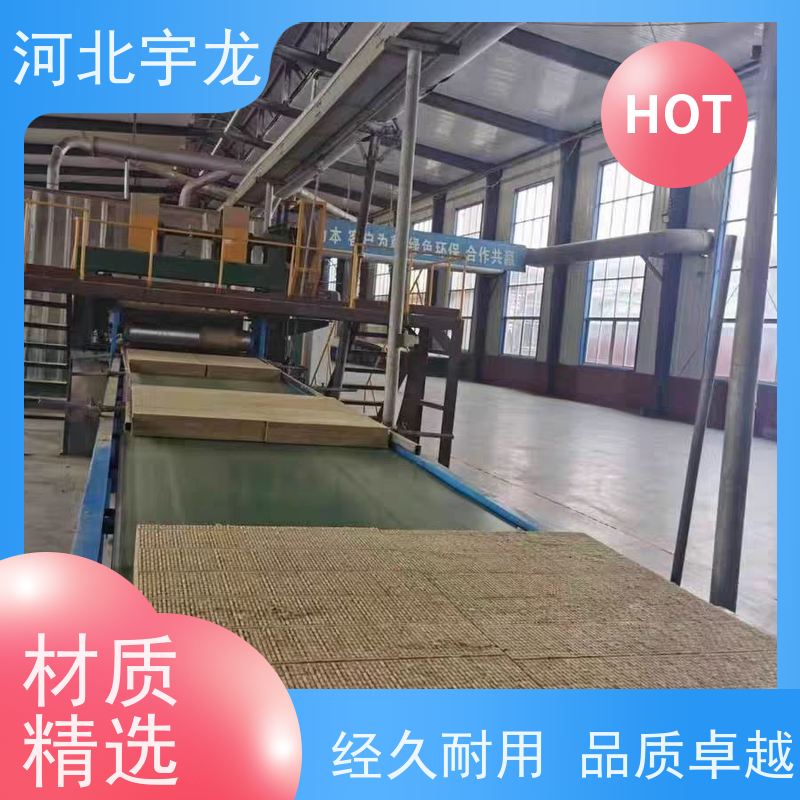 宇龙 玄武岩棉消音板 隔热防火材料 吸水率低 直发工地