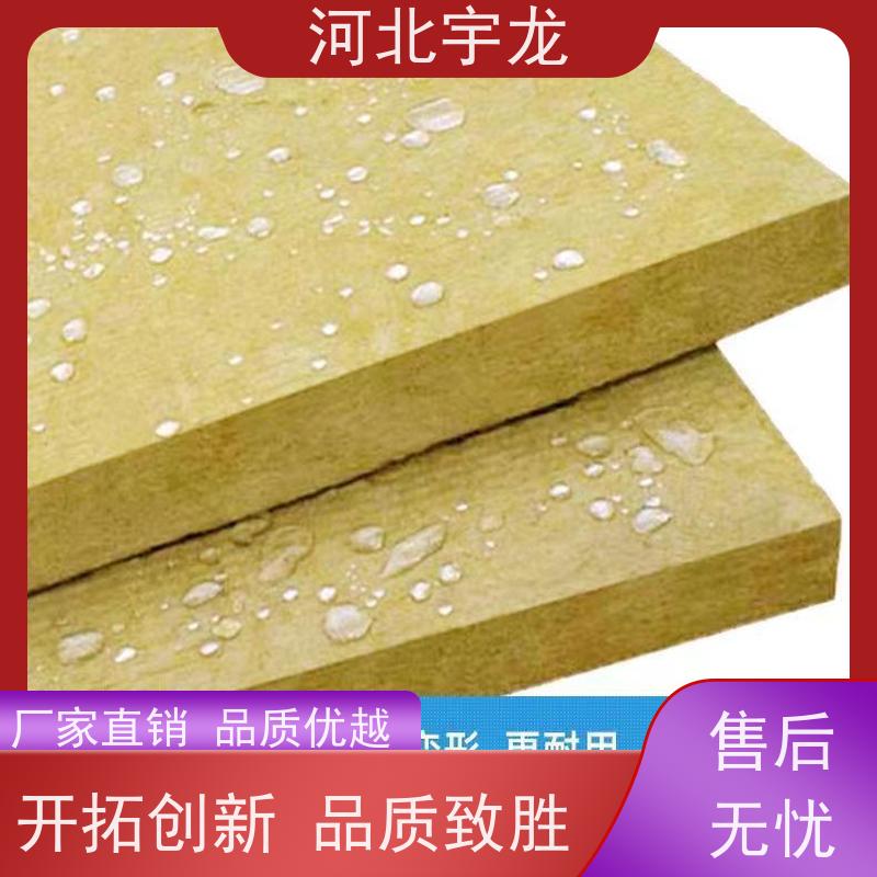 宇龙 吸水率低 建筑外墙 玄武岩棉消音板 矿棉板