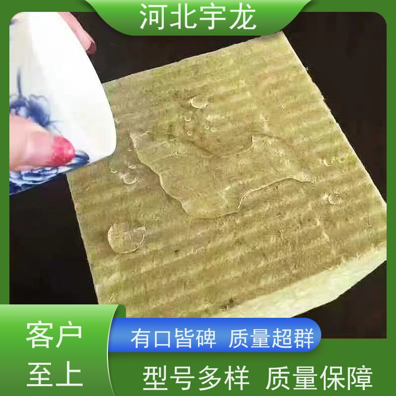 宇龙 施工方便 吸水率低 隔音屋顶墙体50mm 隔热防火材料