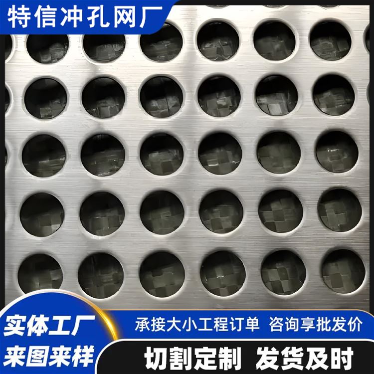 特信金属 吸音冲孔网 中空板 效果好颜色多样 铁