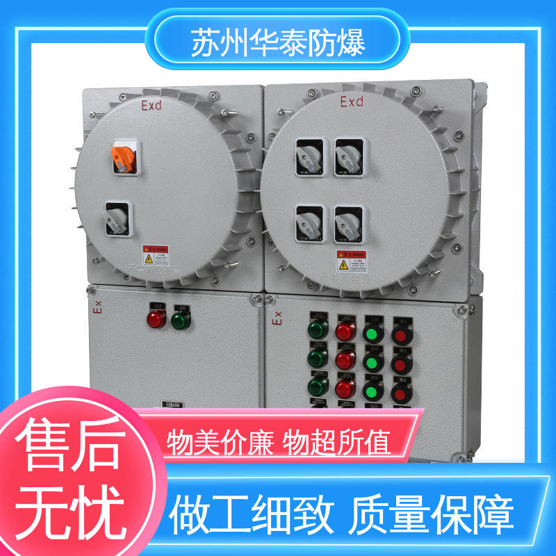 元器件品牌 多年经验 长期供应 传输信号稳定性好 一回路 华泰