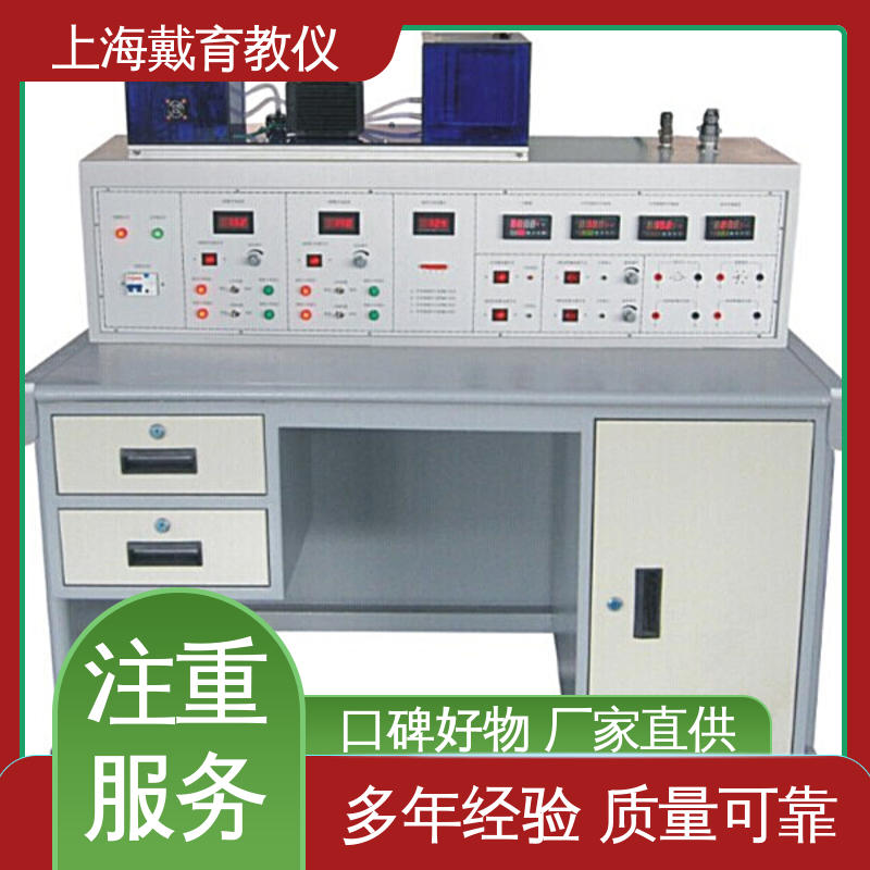 实验平台 教学设备制造商厂家 智能型制冷压缩机 培训用可定制